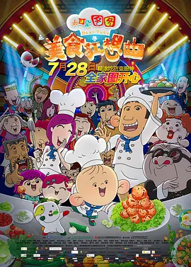 先锋影音资源2019资源站